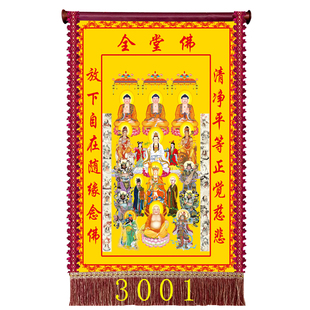全佛图锻布客厅装饰画带穗 全图佛祖同堂客厅沙发背景墙挂画
