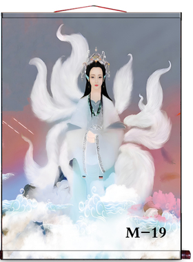 古风美女仙女画画像卷轴挂画胡家五大家客厅堂口供奉装饰画可定制