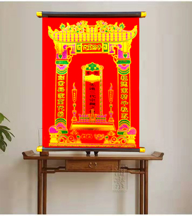 绒布烫金先远三代宗亲家堂家族先远历代宗亲牌位族谱子孙万代