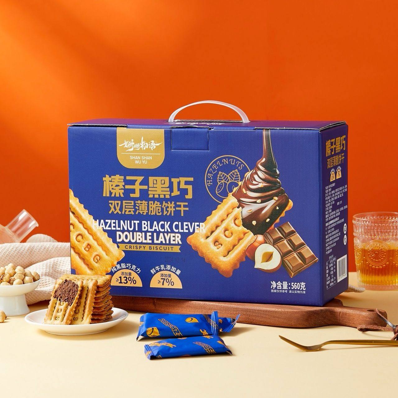 年货姗姗物语榛子黑巧双层薄脆饼干整箱鲜牛乳纯黑脂巧克力伴手礼