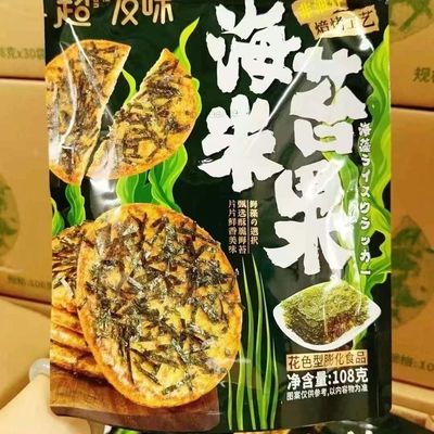 超友味108g海苔米果网红解馋锅巴即食休闲宿舍深夜追剧食品小零食