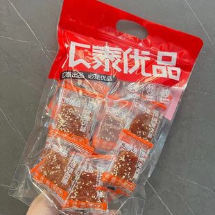 休闲精美礼盒装 汇泰优品猪肉脯蜜汁味潮汕特产独立小包装 送礼佳品