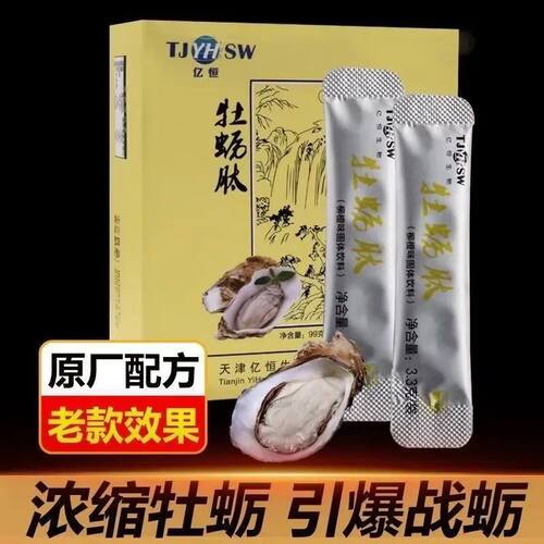 无痕客服发货量包装】新发货固体