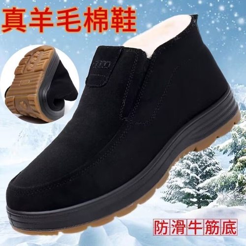 老北京布鞋冬季加厚保暖男雪地靴