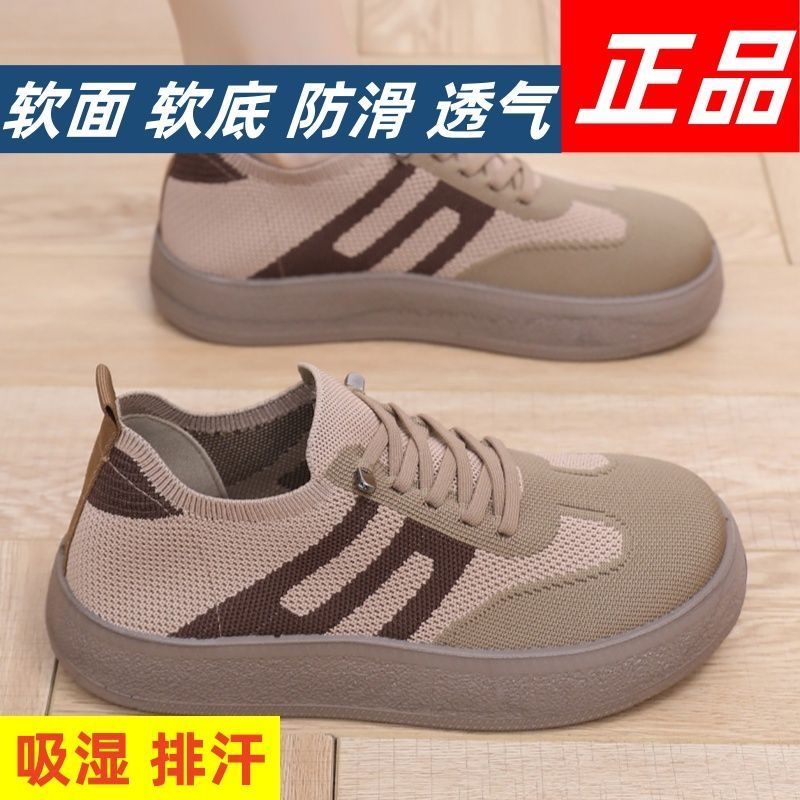 老北京布鞋中老年妈妈鞋德训鞋