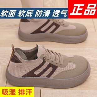 2025春秋新款老北京布鞋女德训鞋增高软底防滑一脚蹬中老年妈妈鞋