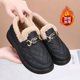 2024冬季 百搭妈妈棉靴 时尚 老北京布鞋 女外穿加绒加厚一脚蹬乐福鞋