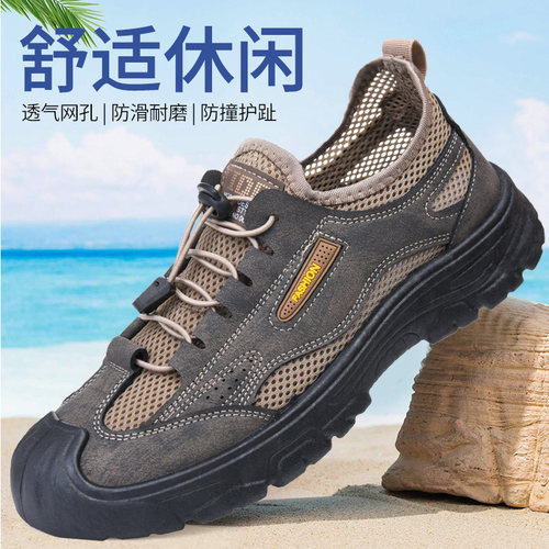 夏季透气镂空中老年人爸爸网面鞋