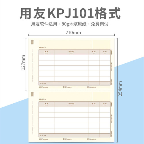 西玛黄SKPJ10180克加厚