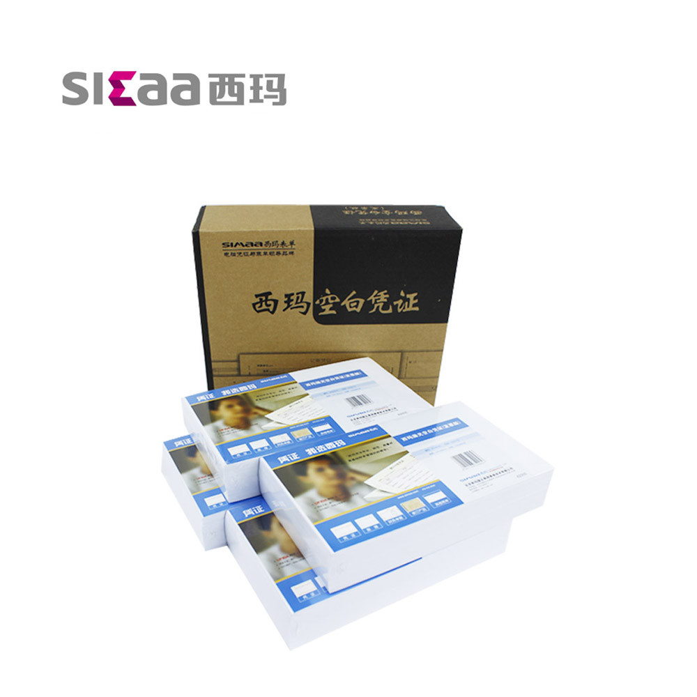 通用凭证 发票版 2000份