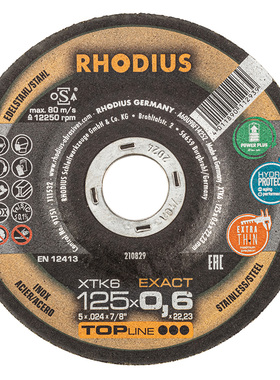 德国进口切割片RHODIUS罗迪斯不锈钢专用超薄片125*0.6 125*0.8