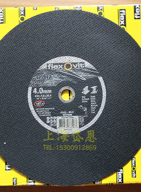 FLEXOVIT富来维特钢轨切割片铁路切割片406*4*25.4 进口切割片