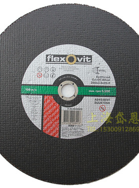 进口荷兰flexovit切割片铁路切割片专业钢轨切割片350*3.8*25.4