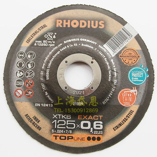 进口超薄切割片125*0.6*22罗迪斯RHODIUS不锈钢专用切割片现货