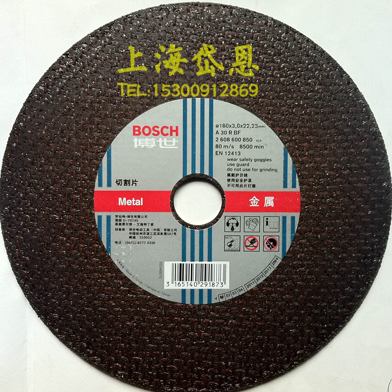 BSOCH切割片180*3*22博世超薄切割片正品博世切割片2608600850