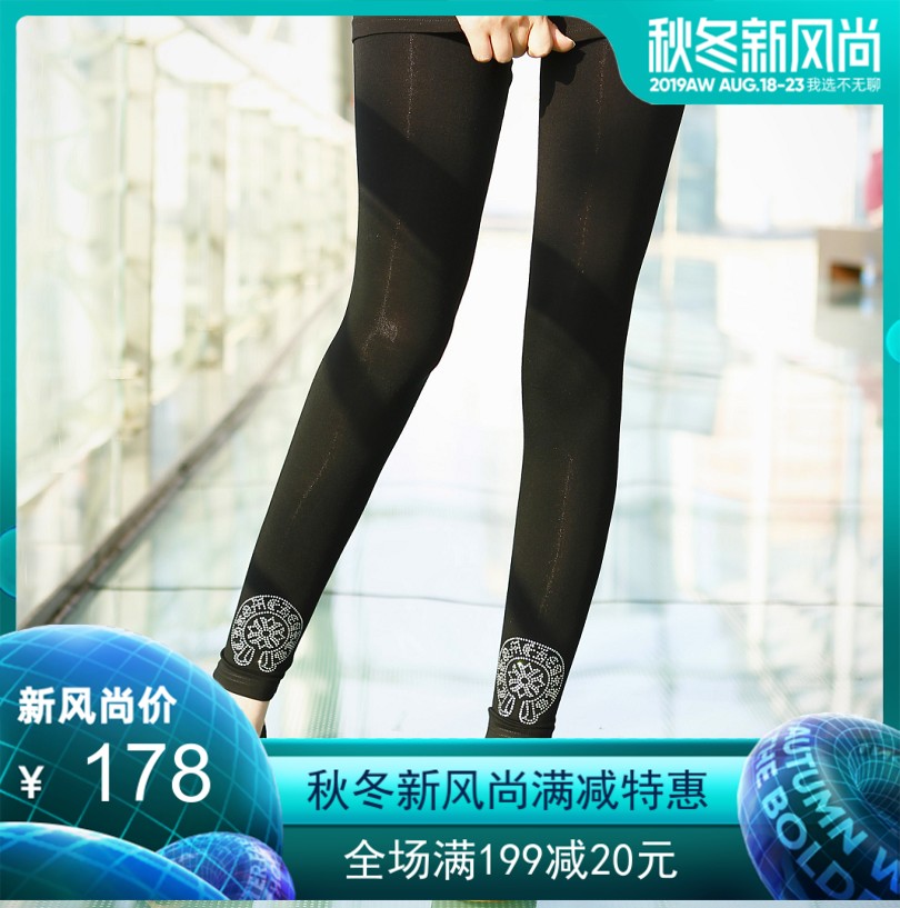 莫代尔原创水钻竹纤维女款打底裤