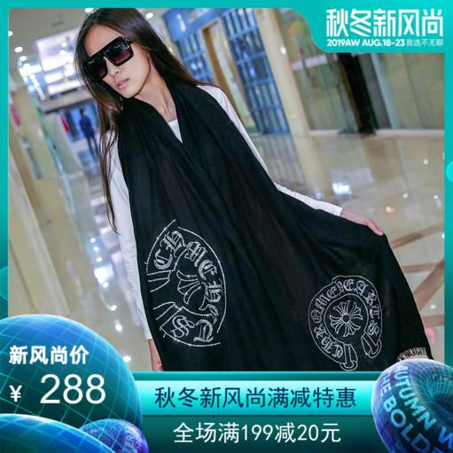 薄针织百搭围巾学生保暖披肩时尚