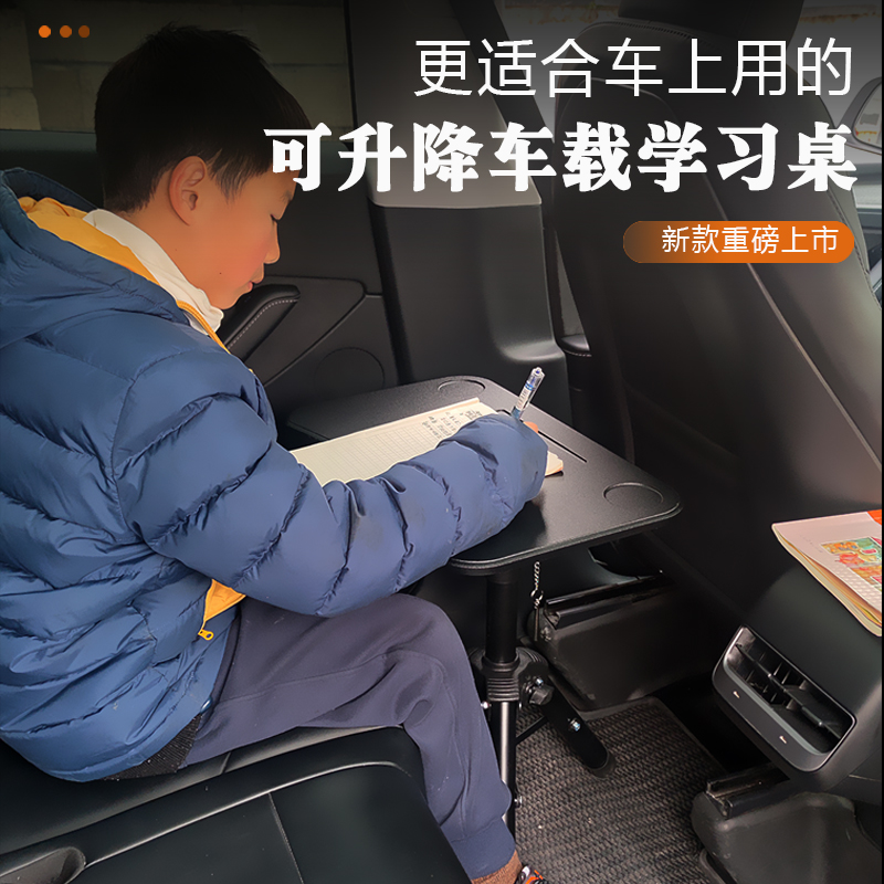 特斯拉Model3/Y车载小桌板汽车后排车用桌板升降折叠学习办公桌
