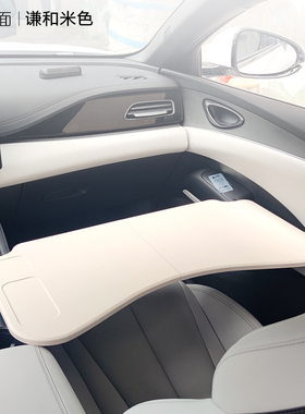 2025款海狮05DM-i车载小桌板26款比亚迪海豹06车用折叠电脑桌改装