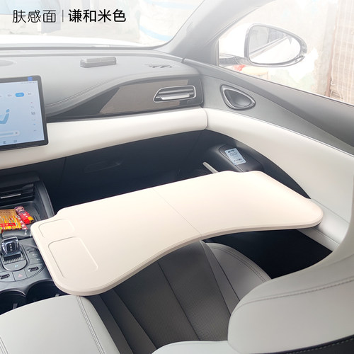 2025款海狮05DM-i车载小桌板26款比亚迪海豹06车用折叠电脑桌改装