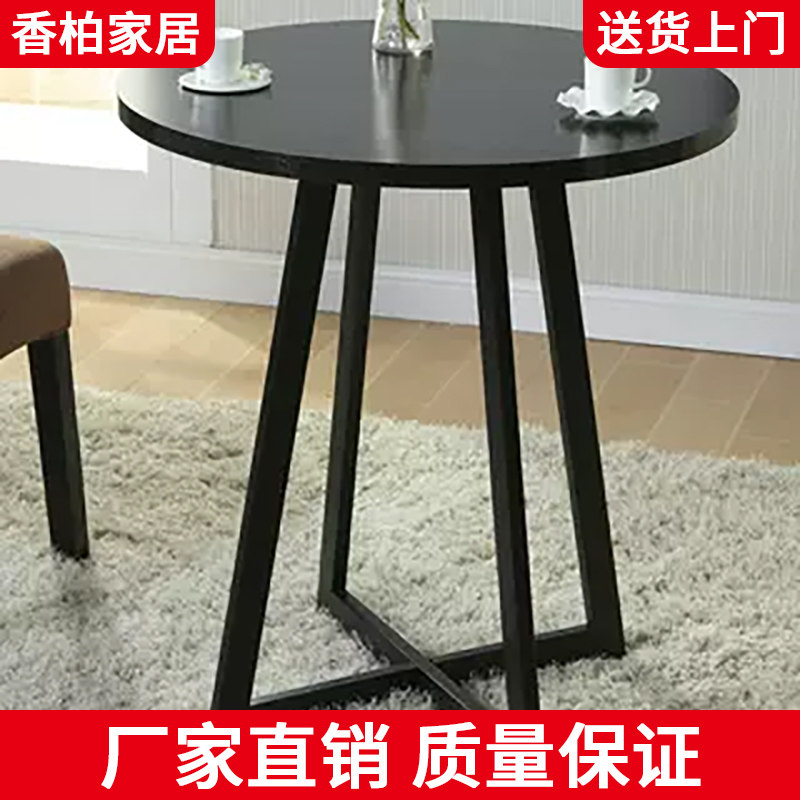 现代简约休闲咖啡桌圆桌小户型餐桌洽谈桌子接待桌椅组合阳台桌椅