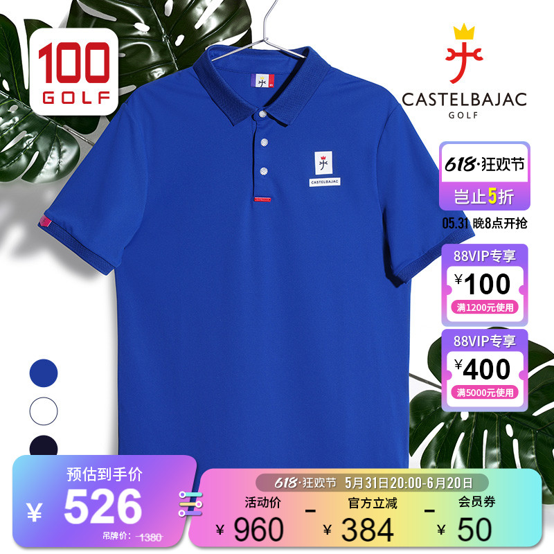 高尔夫服装短袖T恤时尚修身polo