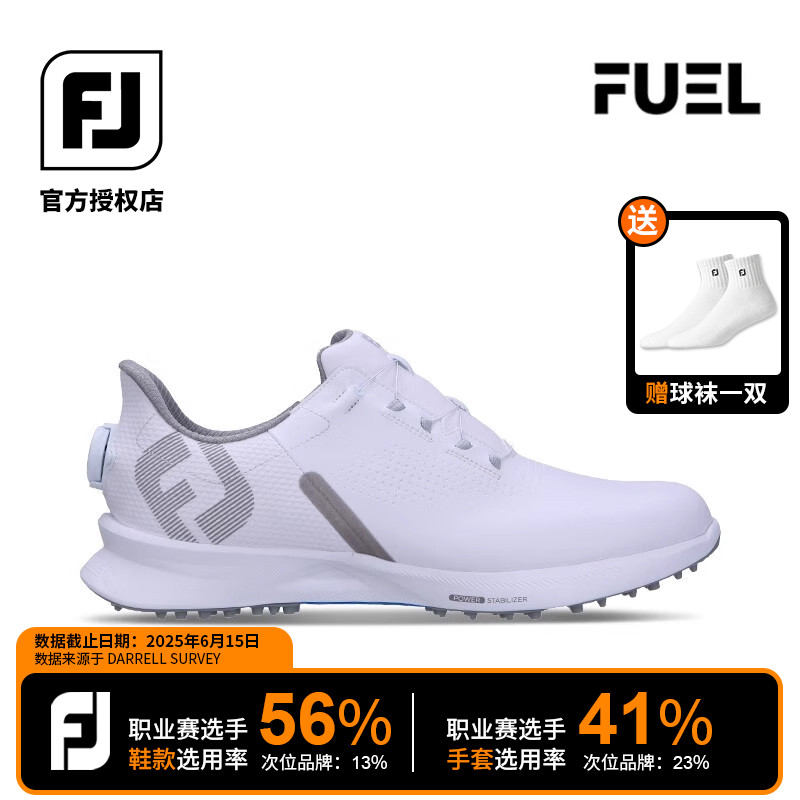 FootJoy高尔夫球鞋男轻盈舒适
