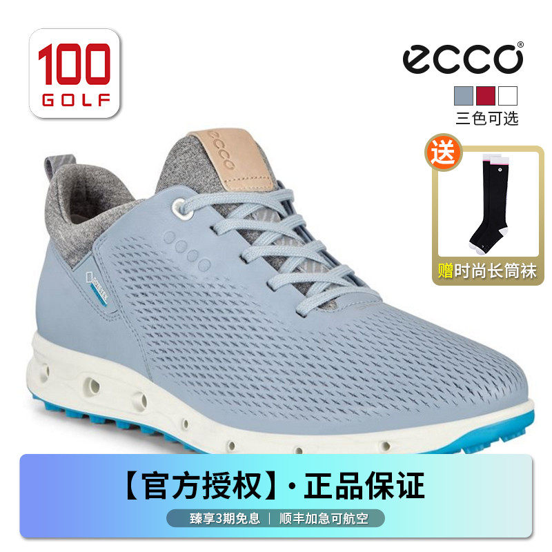 ecco/爱步高尔夫球鞋女全新透氧专业系列高尔夫鞋透气运动女鞋
