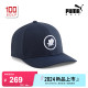 Love Puma 遮阳帽可调节运动男帽 Golf时尚 彪马高尔夫球帽男24新品