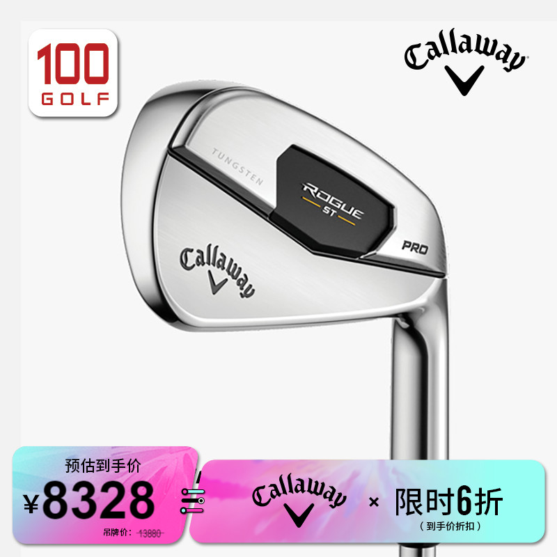 Callaway/卡拉威高尔夫球杆男