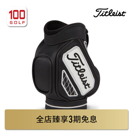 Titleist泰特利斯新品Desk Caddy桌面球包文具筒高尔夫球包笔筒