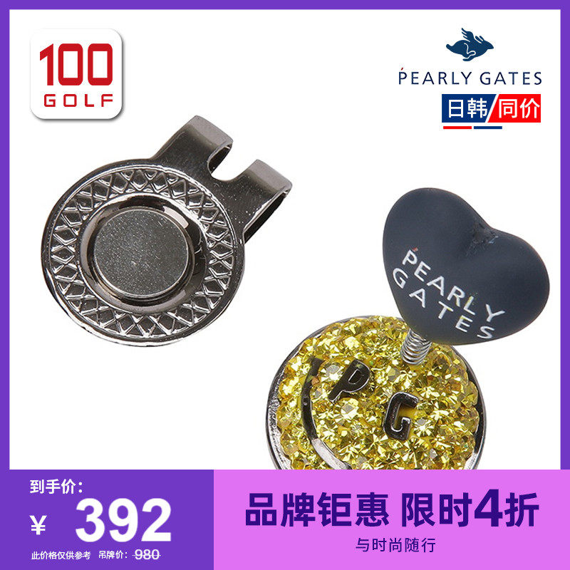 PEARLYGATES golf mark Japan and South Korea PG fashion lovely Smiling face Metal Markin the Sports/Yoga/Fitness/Fans supplies , Golf , Golf tee  category - from Buy2taobao.com to provide professional Taobao agent buy service