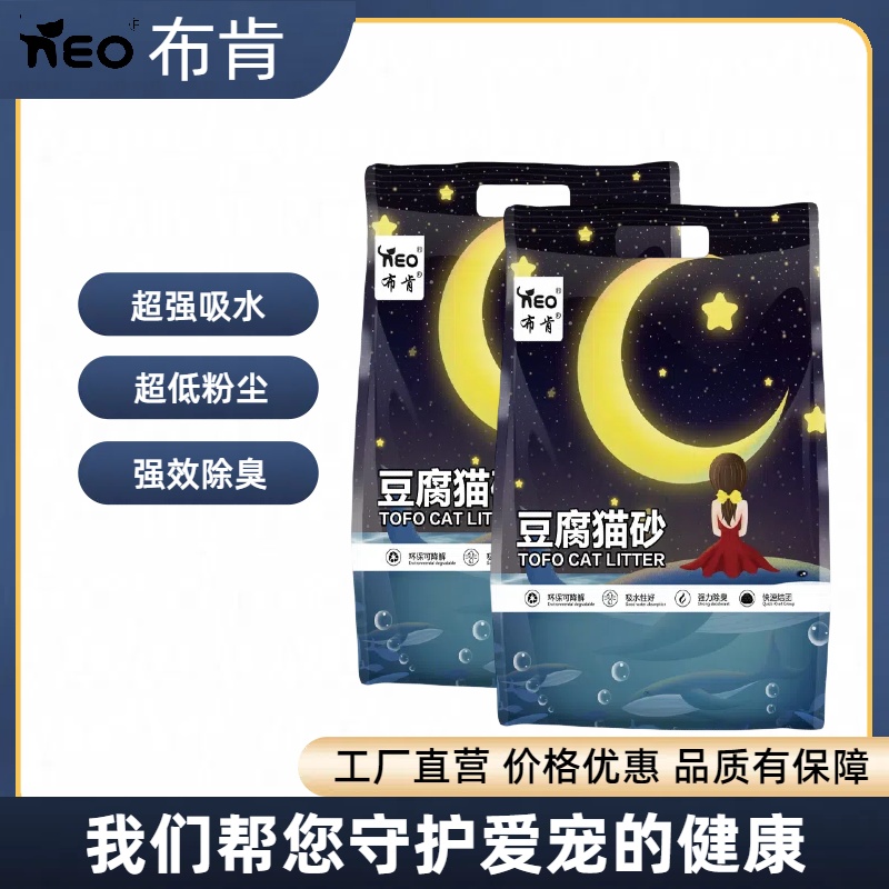 活性炭绿茶40斤无尘包邮除臭无尘