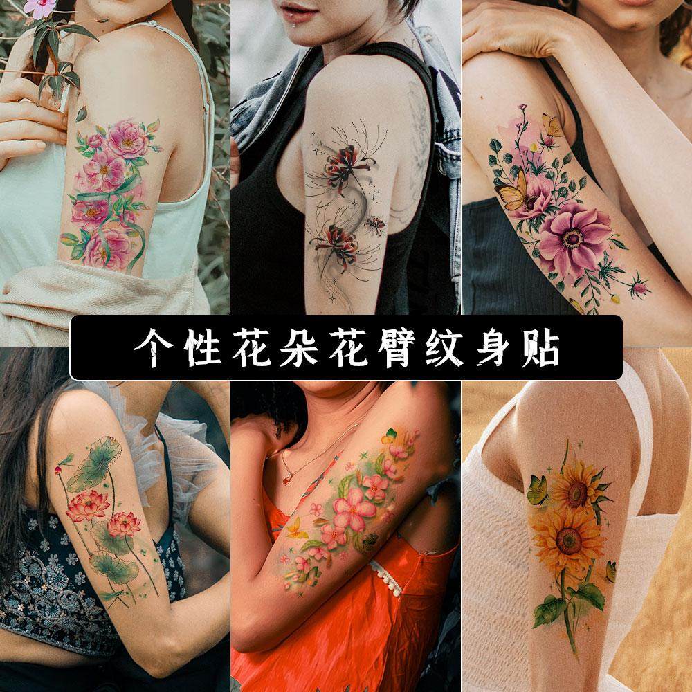 纹身贴防水女持久性感私处向日葵