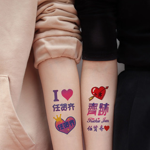 任贤齐演唱会闪粉脸贴想你了巡回奇迹纹身贴应援粉丝周边定制