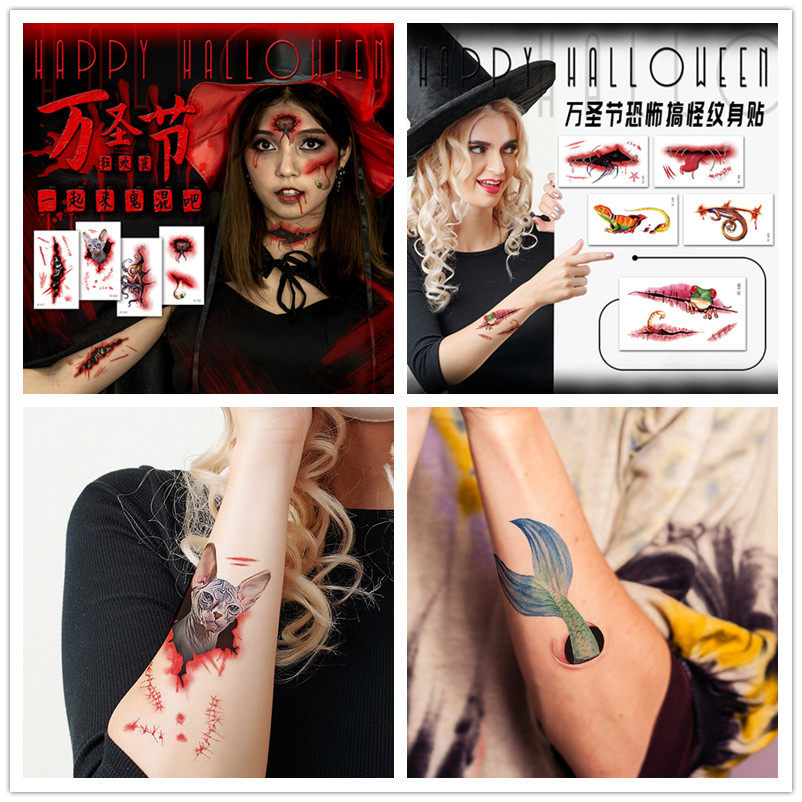 万圣节纹身贴防水女持久个性脸贴妆容恐怖假伤口疤痕蜥蜴tattoo