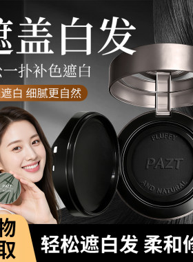 【告别山羊角】蓬蓬发型粉防水汗