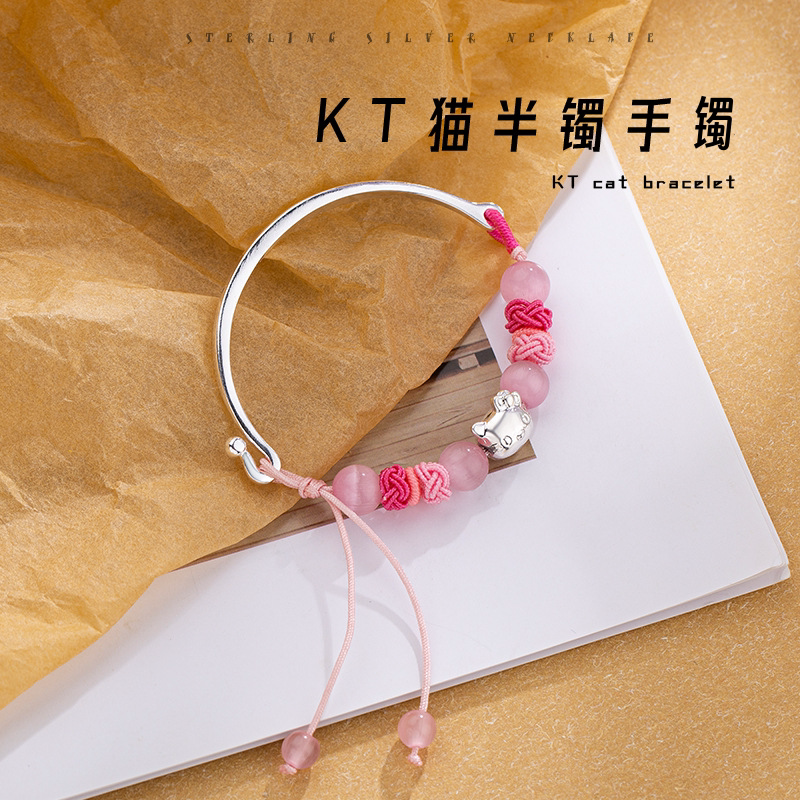 儿童猫眼石凯蒂猫平安锁手镯图片