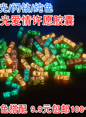 情书胶囊纸卷手工信纸 幸运许愿星星瓶装饰情人节送男女生日礼物