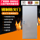 防火门消防安全防火门厂家直销钢制甲级乙级不锈钢防火门业定制