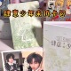 TF家族四代肆意少年突围全新未拆重码 卡包王橹杰张桂源杨博文已绑