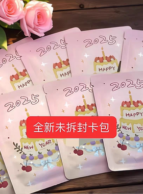 TF家族四代关于我的if线台历小卡包陈奕恒杨博文张函瑞周边已绑重