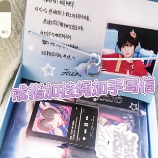 TF家族四代见面会肆意少年突围戒指送手写信环单人橹杰明信片已绑