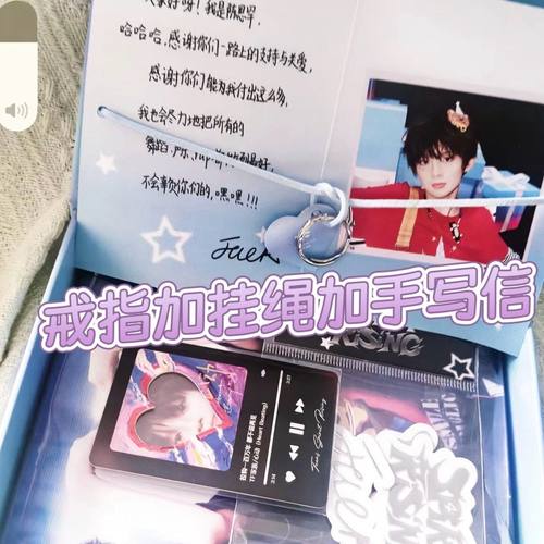TF家族四代见面会肆意少年突围戒指送手写信环单人橹杰明信片已绑