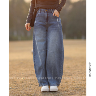 树也 裤型超赞 显瘦百搭时尚磨破立体牛仔弯刀裤气球裤女2026春款