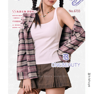 无钢圈高弹吊带内搭2025新款 免穿文胸背心女一体式 百搭 SHUYE四季