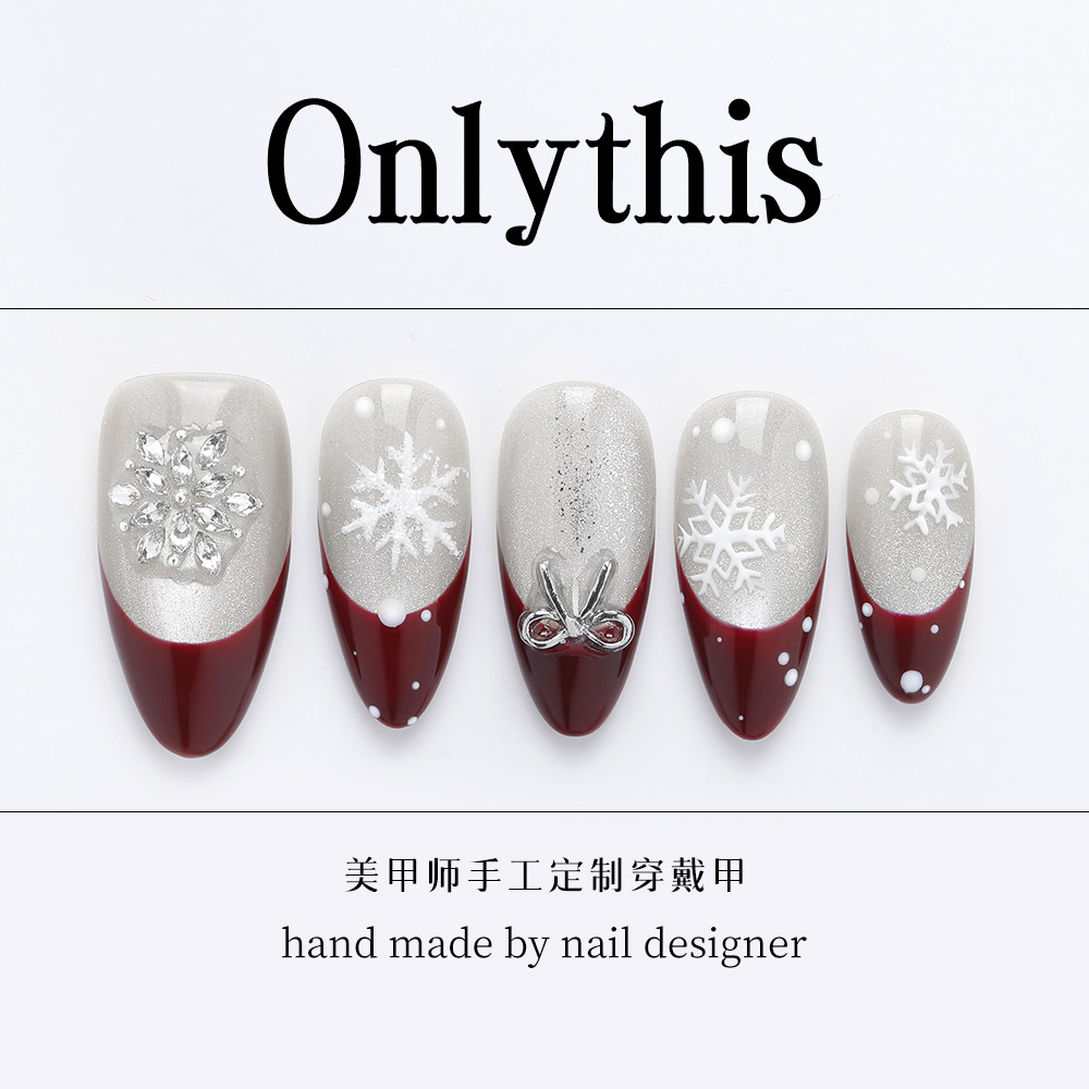 2025新款红色爆闪新年高级猫眼纯手工穿戴甲高级感显白穿戴甲,彩妆/香水/美妆工具,穿戴甲/甲片,淘宝优惠券,粉丝福利购,淘宝优惠卷