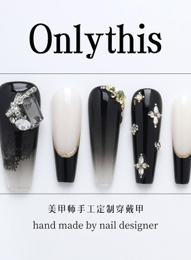 新年中长款纯手工穿戴甲黑色系简约轻奢大钻高级感显白少女美甲