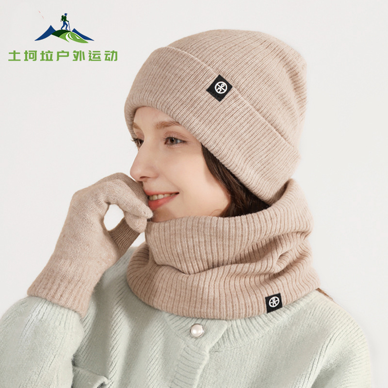 男女羊驼绒冬天保暖毛线帽子围巾手套三件套防风保暖针织帽三件套