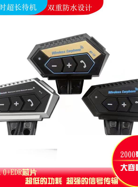 BT12摩托车头盔内置蓝牙耳机黑色一体式导航听歌通话全盔骑行防水